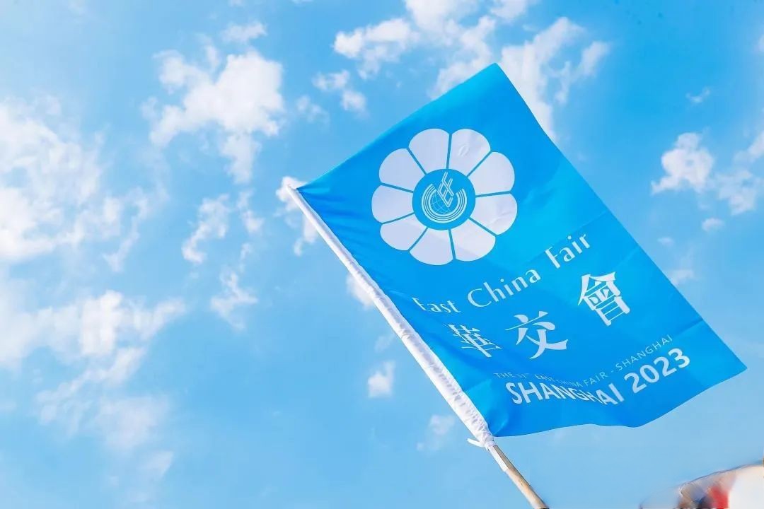 The 31st East China Fair begins amid high expectations The 31st East China Fair begins amid high expectations