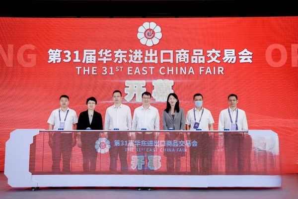The 31st East China Fair begins amid high expectations The 31st East China Fair begins amid high expectations